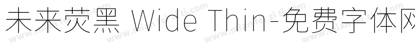 未来荧黑 Wide Thin字体转换